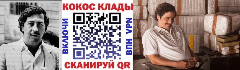 Наркошоп купить СОЛЬ  АМФ  Марихуана  Меф  Тольятти