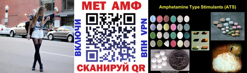 Купить  Тольятти  Амфетамин VHQ 