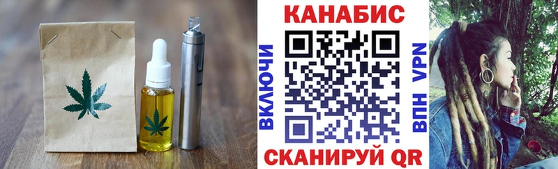 Купить где  Тольятти  Cannafood конопля 