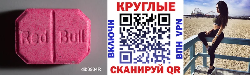 Купить закладки  Тольятти  Экстази Cube 