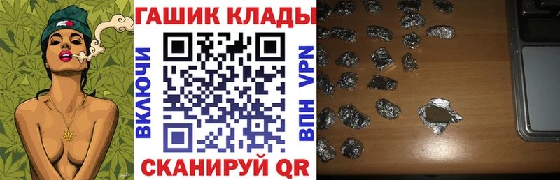 ГАШИШ убойный  Купить где  Тольятти 