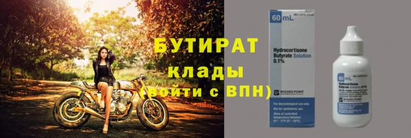 гидропоника Михайлов