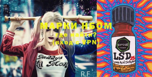 шишки Михайловка