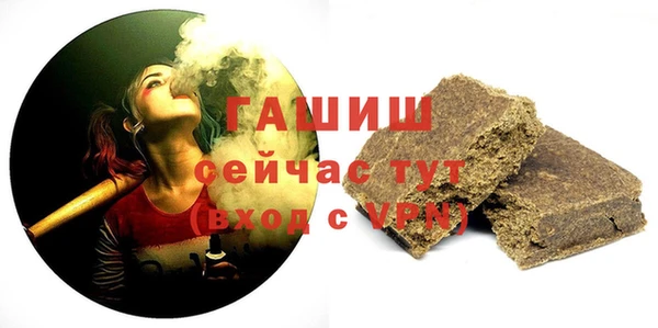 гидропоника Михайлов