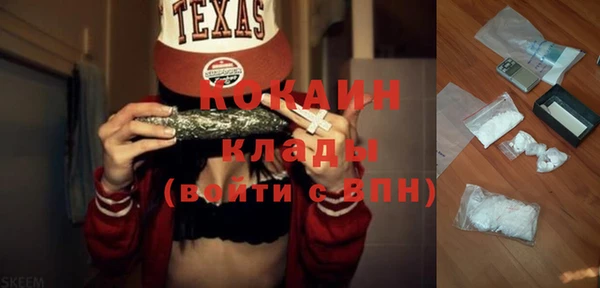 соль ск Михайловск