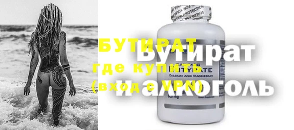 шишки Михайловка