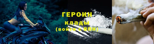 соль ск Михайловск