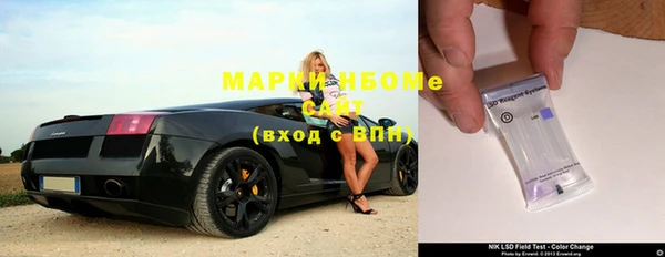 шишки Михайловка