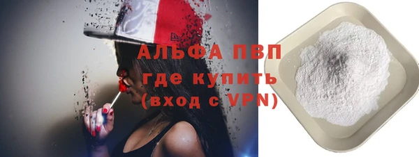 синтетический гашиш Навашино