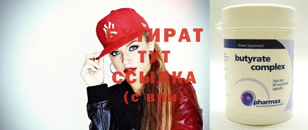 шишки Михайловка