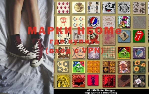 шишки Михайловка