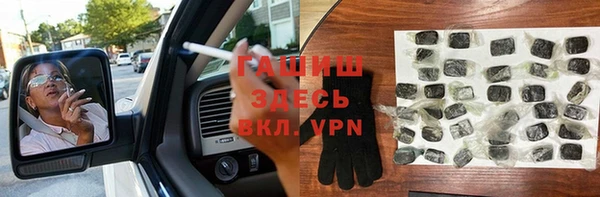 соль ск Михайловск