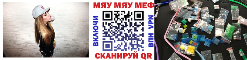 МЕФ mephedrone  Купить где  Тольятти 