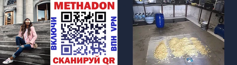 Купить закладки  Тольятти  МЕТАДОН белоснежный 