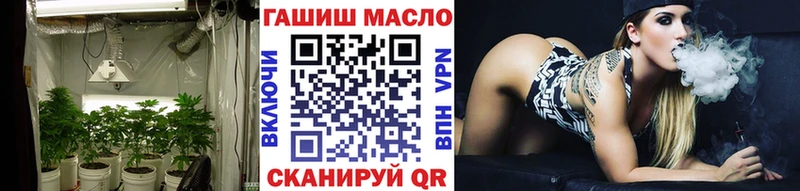 ТГК вейп  Купить где  Тольятти 